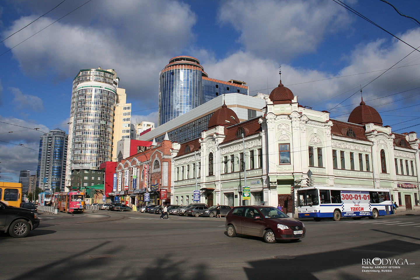 Ekaterinburg (Екатеринбург)